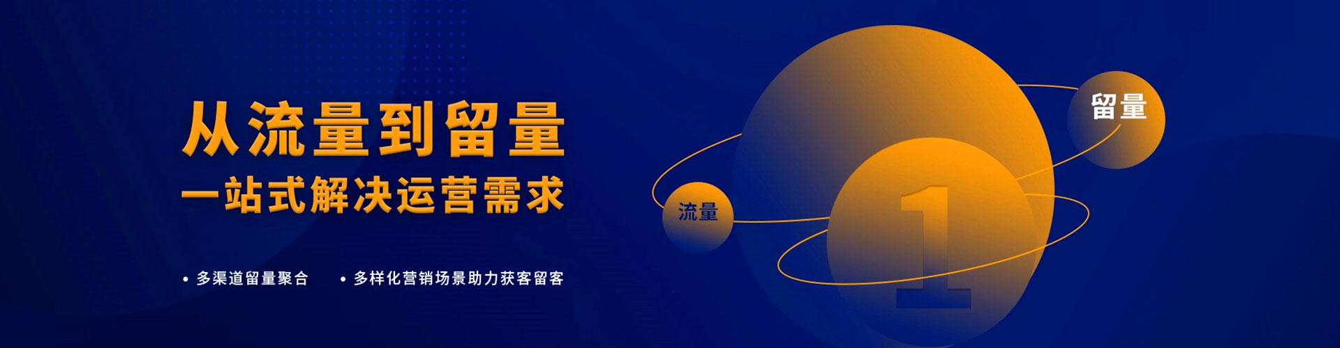 大树竞价开户推广